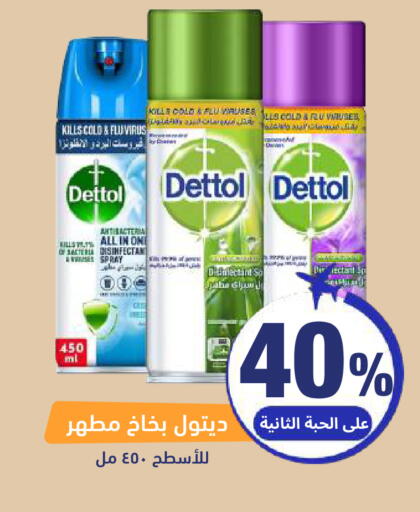 available at United Pharmacies in KSA, Saudi Arabia, Saudi - Jeddah