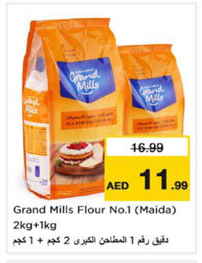 available at Nesto Hypermarket in UAE - Sharjah / Ajman