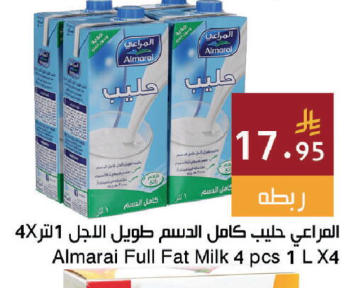 available at اسواق هلا in مملكة العربية السعودية, السعودية, سعودية - جدة