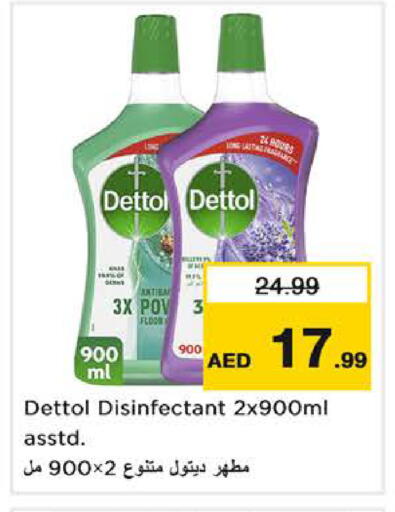 available at Nesto Hypermarket in UAE - Sharjah / Ajman