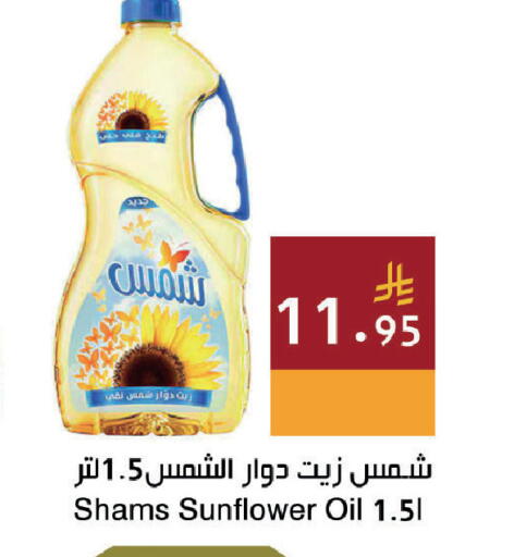 available at اسواق هلا in مملكة العربية السعودية, السعودية, سعودية - جدة