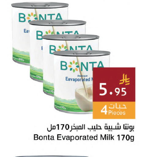 available at اسواق هلا in مملكة العربية السعودية, السعودية, سعودية - جدة
