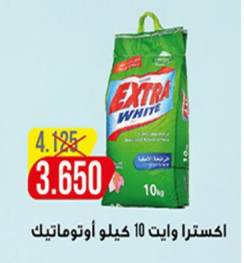 available at Coop-West  in الكويت - مدينة الكويت