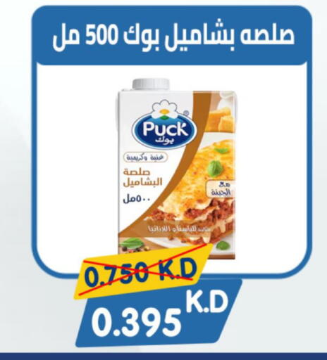 available at Coop-West Abdullah Al Mubarak in Kuwait - Kuwait City