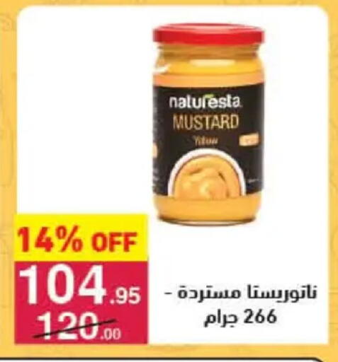 available at Mahmoud El Far in Egypt - Cairo