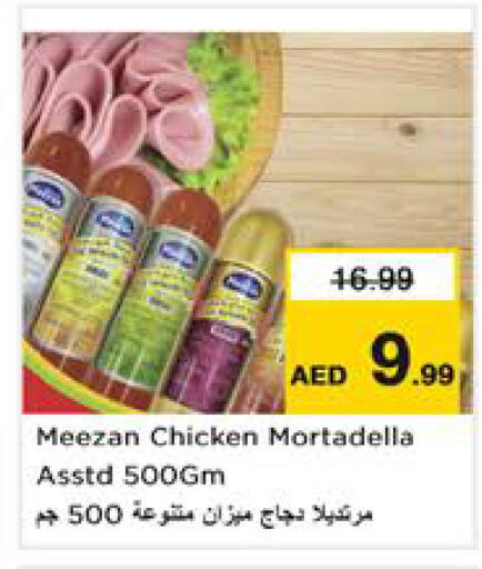 available at Nesto Hypermarket in UAE - Sharjah / Ajman