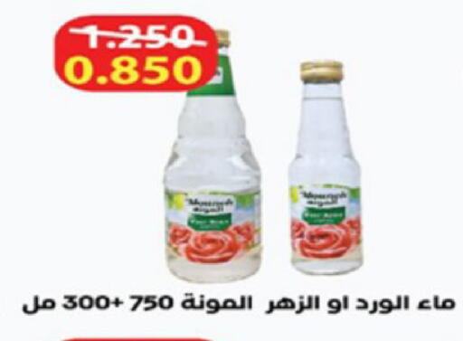 available at Coop-West  in الكويت - مدينة الكويت