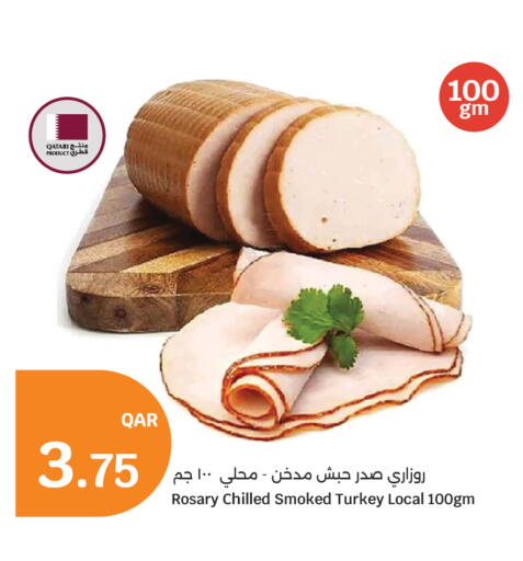 available at سيتي هايبرماركت in قطر - الشحانية