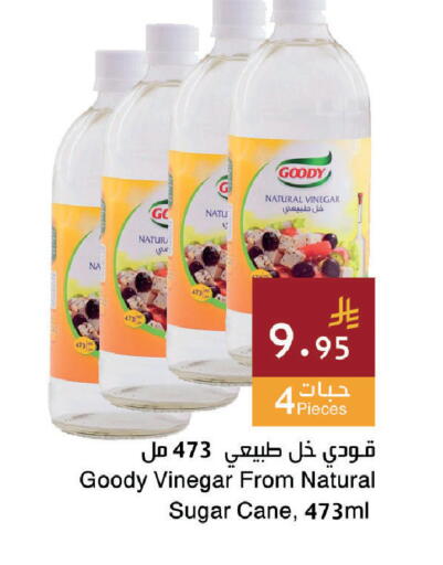 available at اسواق هلا in مملكة العربية السعودية, السعودية, سعودية - جدة