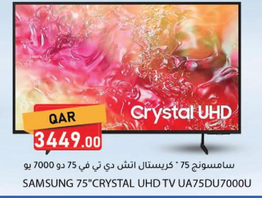 available at Dana Market in Qatar - Al Rayyan