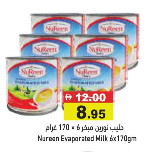 available at أسواق رامز in الإمارات العربية المتحدة , الامارات - الشارقة / عجمان