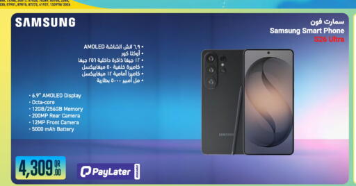 available at جمبو للإلكترونيات in قطر - الريان