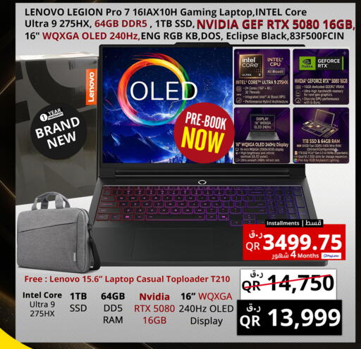 available at Prestige Computers in Qatar - Al Wakra