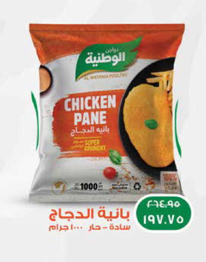 available at سعودي سوبرماركت in Egypt - القاهرة