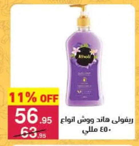 available at Mahmoud El Far in Egypt - Cairo