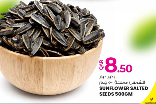 available at Ansar Gallery in Qatar - Doha