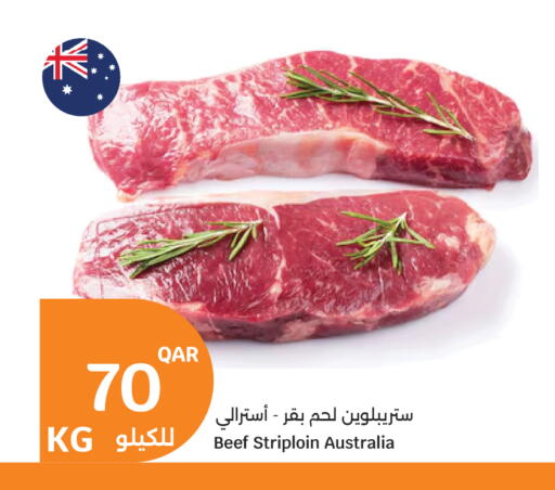 available at سيتي هايبرماركت in قطر - الريان