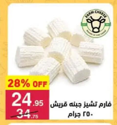 available at محمود الفار in Egypt - القاهرة