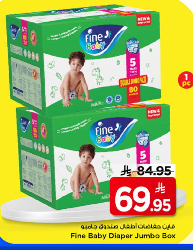 available at Mark & Save in KSA, Saudi Arabia, Saudi - Riyadh