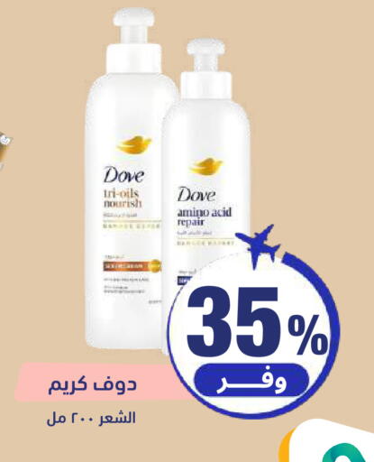 available at United Pharmacies in KSA, Saudi Arabia, Saudi - Ta'if