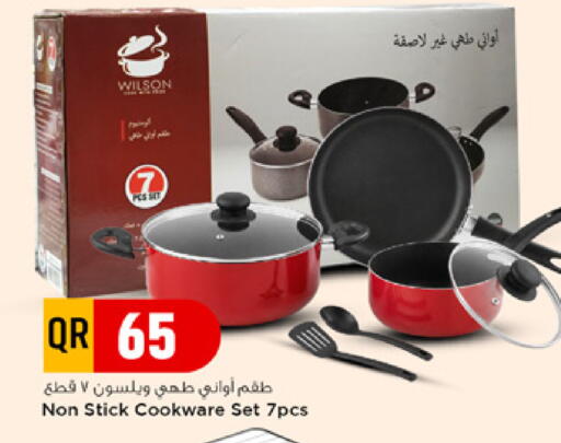 available at Marza Hypermarket in Qatar - Al-Shahaniya