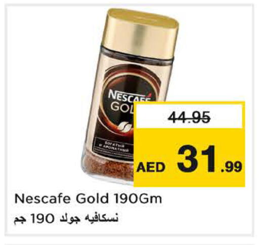 available at نستو هايبرماركت in الإمارات العربية المتحدة , الامارات - الشارقة / عجمان