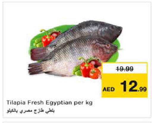 available at Nesto Hypermarket in UAE - Sharjah / Ajman