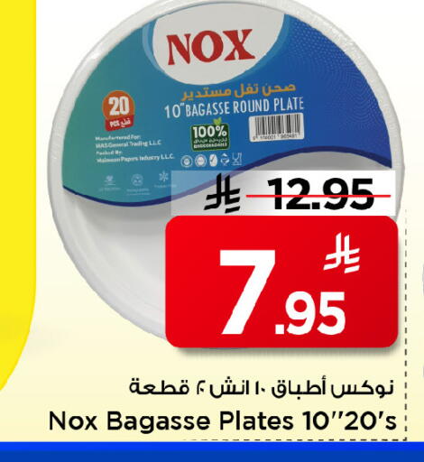 available at Mark & Save in KSA, Saudi Arabia, Saudi - Riyadh