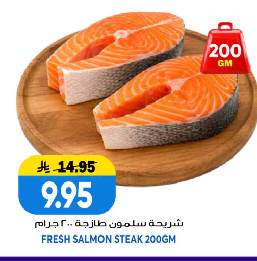available at جراند هايبر in مملكة العربية السعودية, السعودية, سعودية - الرياض