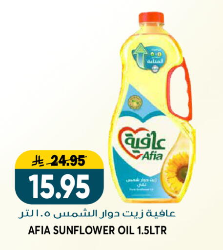 available at جراند هايبر in مملكة العربية السعودية, السعودية, سعودية - الرياض