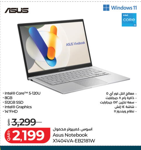 available at لولو هايبرماركت in قطر - الريان