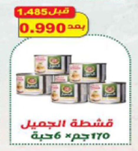 available at Coop-West  in الكويت - مدينة الكويت