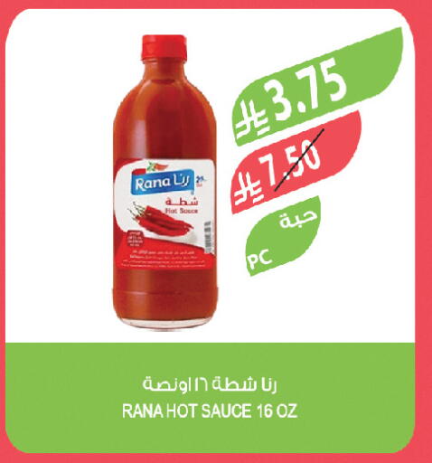 available at المزرعة in مملكة العربية السعودية, السعودية, سعودية - جدة