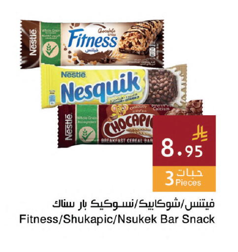 available at اسواق هلا in مملكة العربية السعودية, السعودية, سعودية - جدة
