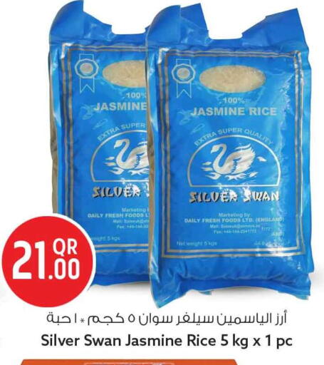 available at سفاري هايبر ماركت in قطر - الشحانية
