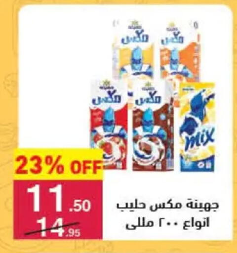available at محمود الفار in Egypt - القاهرة