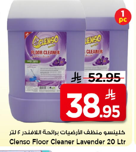 available at Mark & Save in KSA, Saudi Arabia, Saudi - Riyadh