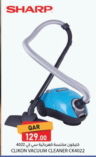 available at Dana Market in Qatar - Al Daayen
