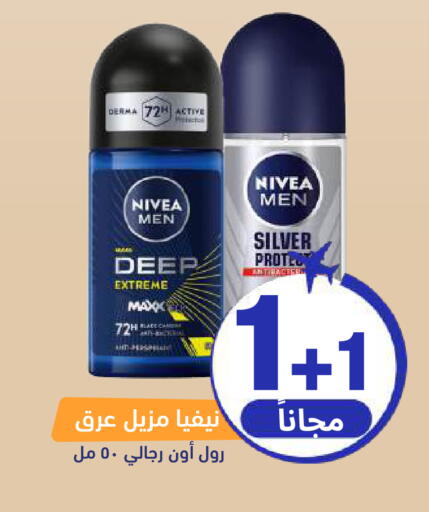 available at United Pharmacies in KSA, Saudi Arabia, Saudi - Jeddah