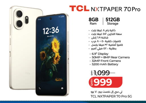 available at لولو هايبرماركت in قطر - الخور