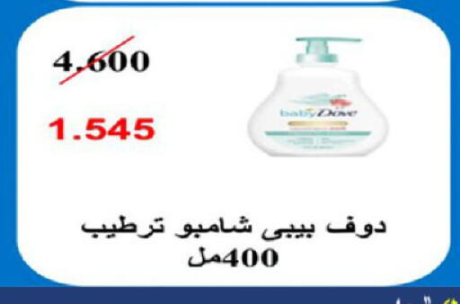 available at Coop-West Abdullah Al Mubarak in Kuwait - Kuwait City