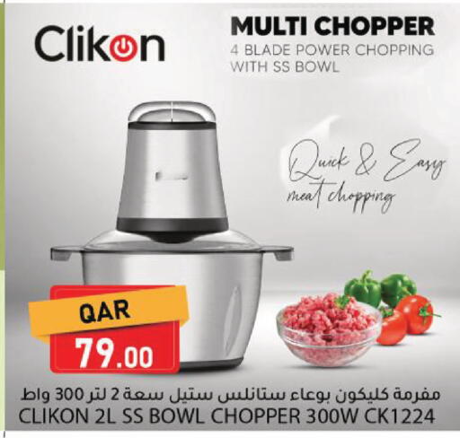 available at Dana Market in Qatar - Al Rayyan