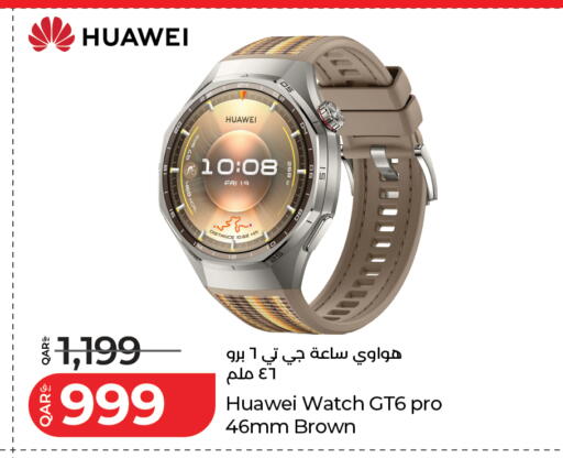 available at LuLu Hypermarket in Qatar - Al Rayyan