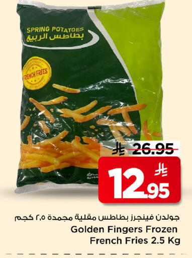 available at مارك & سيف in مملكة العربية السعودية, السعودية, سعودية - الرياض