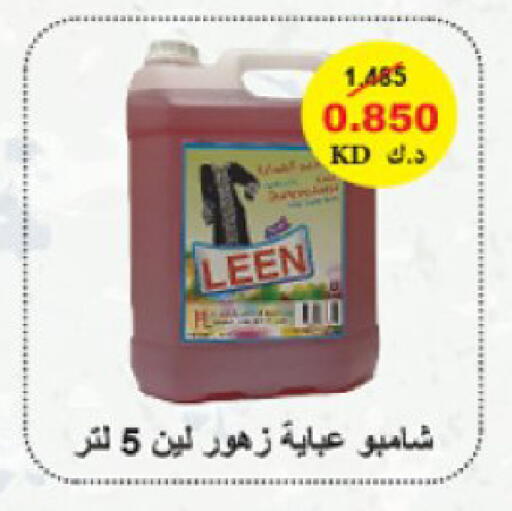 available at Coop-West  in الكويت - مدينة الكويت