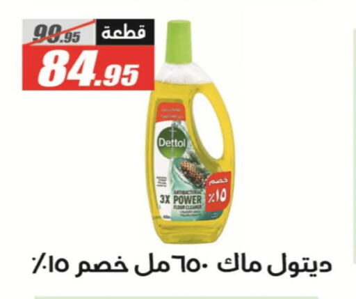 available at El Fergany Hyper Market   in Egypt - Cairo