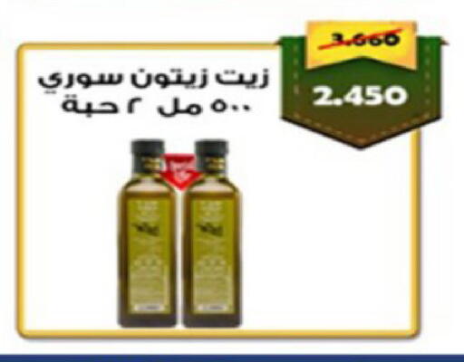 available at Coop-West Abdullah Al Mubarak in Kuwait - Kuwait City