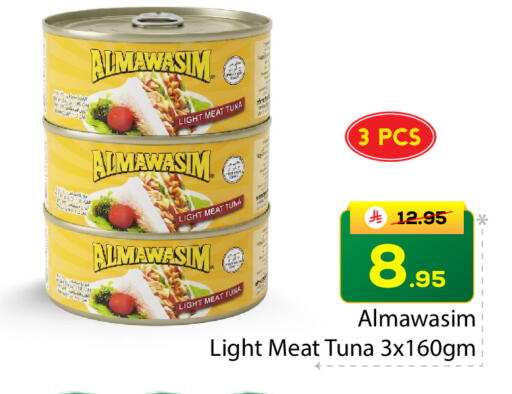 available at  اليت 10 هايبرماركت in مملكة العربية السعودية, السعودية, سعودية - الرياض
