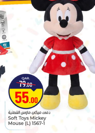available at باريس هايبرماركت in قطر - الشحانية