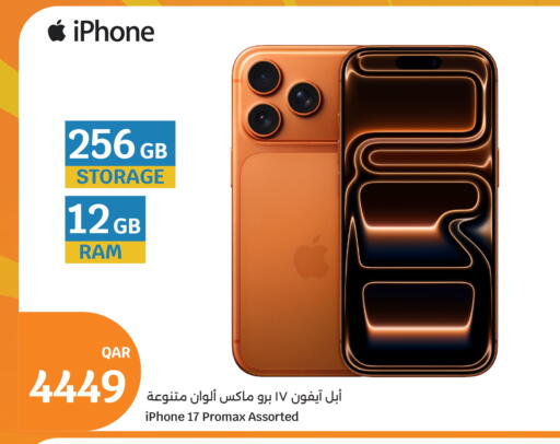 available at City Hypermarket in Qatar - Doha